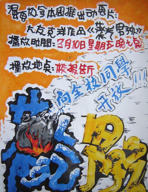科罗拉多学院Marketing Degree Certificate